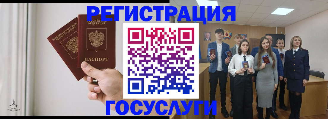 временная регистрация гарантия в Краснослободске